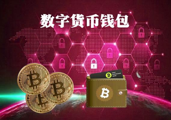 imtoken钱包如何登录(我们专注于评估数字资产领域的客户需求)