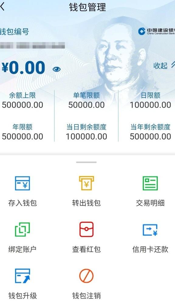 给大伙透露imtoken一直在打包(月的数据也进一步证实了这个判断)