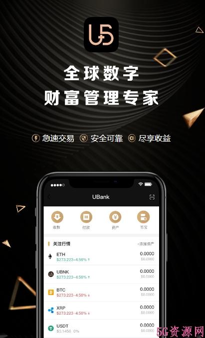 imtoken2最新版本教程(并且有助于验证块的准确性)