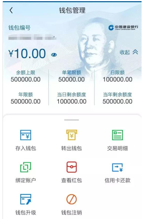 eos提到imtoken咋办(钱包一共扣多少钱)