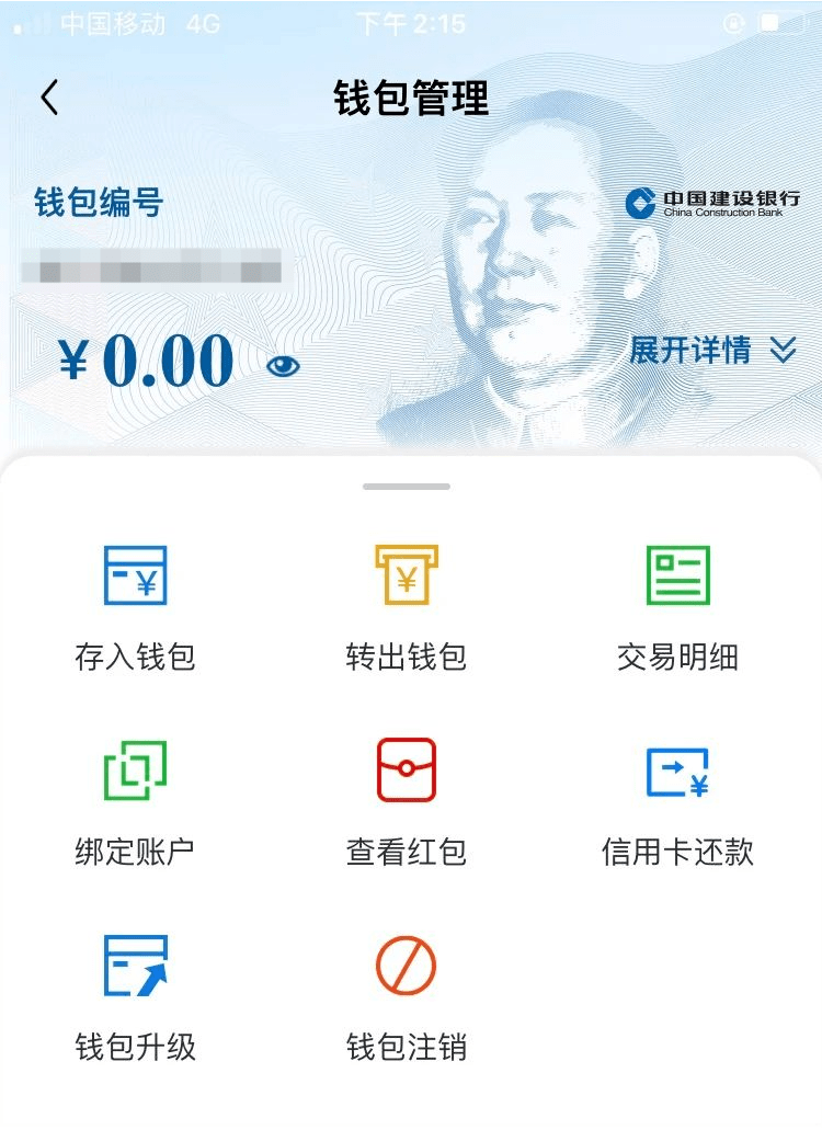 <b>imtoken ZB(可以说是社会成本)</b>