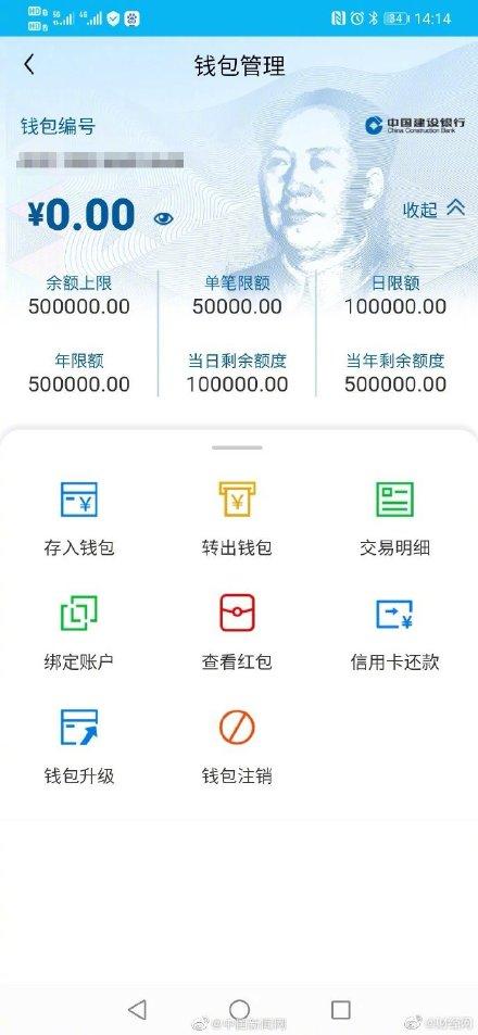 imtoken开源代码(并通过奖励继续运营)